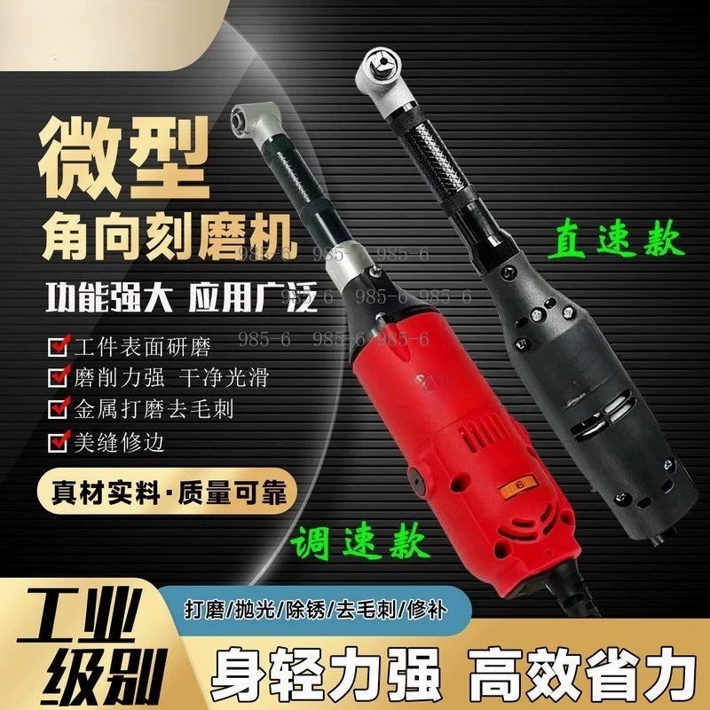 220V 350W Electric Grinder, Ha - Mini Electric Sewing Machine Handheld 评论和价格